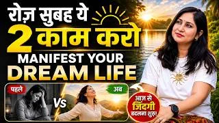 Thumbnail: 2 Morning Habits to Manifest Your Dream Life ✨ Dr. Shikha Self Love - 5