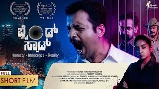 Thumbnail: BLINDSPOT Kannada Thriller Short Film | Must Watch Kannada Thriller Movie 2026 | Drusti Studios