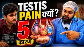 Thumbnail: 5 Causes of Testicular Pain | अंडकोष में दर्द और सूजन का असली कारण | Dr. Vijayant Gupta