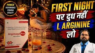 Thumbnail: L-Arginine Benefits for Men | L-Arginine vs L-Citrulline in Hindi | Dr. Vijayant Govinda Gupta