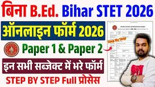 Thumbnail: STET 2026 Form Kaise Bhare Bina BEd | STET 2026 Form Fill Up |How to fill STET 2026 Form Without BED