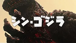 Thumbnail: Shin Godzilla | Sinking Town