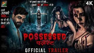 Thumbnail: पज़ेस्ट - Possessed | New Short Film 4K || Official Trailer || Summan S. Bajaj.