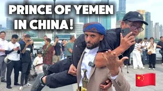Thumbnail: Prince Of Yemen In CHINA 