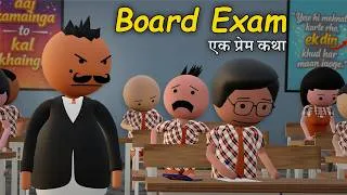 Thumbnail: Board Exam - ek prem katha | Exam day