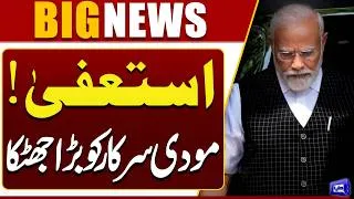 Thumbnail: Big Blow to Modi Government | Resignation Sparks Political Storm | Breaking News | Dunya News