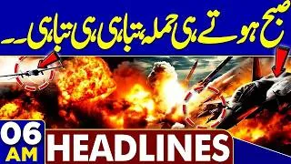 Thumbnail: Petrol Price Hike in Pakistan | Iran-US War Update | 06AM Headlines | Massive Flooding Hits Punjab