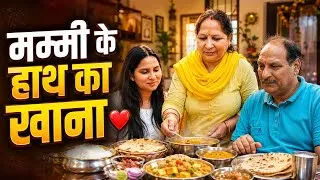 Thumbnail: 🇮🇳 India Vlog | मम्मी के हाथ का खाना ❤️ | Family Time After So Long!**