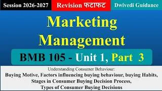 Thumbnail: Unit 1 Part 3, Marketing Management mba, Marketing Management aktu, BMB 105 #marketing #aktu #mba