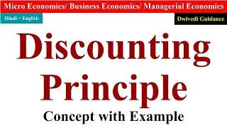 Thumbnail: Discounting Principle: Concept with Example | Managerial & Business Economics | Dwivedi Guidance