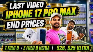 Thumbnail: iPhone Price in Dubai | iPhone 17 Pro max Price in Dubai | SAMSUNG S26 ULTRA | Z FOLD 8 Z FOLD ULTRA