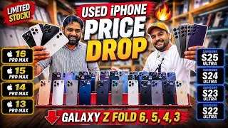 Thumbnail: Used iPhone Price in Dubai | Used Samsung Phone Price in Dubai | iPhone Price in Dubai Used iPhone
