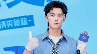 Thumbnail: [CC] Dylan Wang at the Watsons x Head & Shoulders in Guangzhou | Wang Hedi 2026 (cr Superdidi)