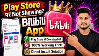 Thumbnail: Bilibili App Play Store Par Kaise Download Kare? | How to Install Bilibili App | Install Bilibili