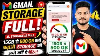 Thumbnail: Fixed Gmail Storage Full Not Receiving Emails Mobile 2026 | Gmail Storage Full Ho Jaye Toh Kya Kare