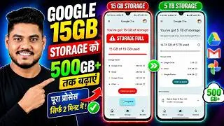 Thumbnail: Google Storage Full? 15GB से 500GB Storage कैसे बढ़ाएं | Google Storage Problem Fix 2026