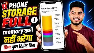 Thumbnail: Solved Phone Storage Full Problem 2026 | Mobile Storage Khali Kaise Kare Bina Kuch Delete Kiye