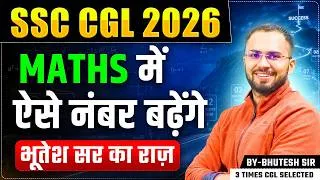 Thumbnail: The Biggest Mistake SSC Aspirants Make Every Day | Bhutesh Sir | Parmar SSC