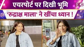 Thumbnail:  Bhumi Pednekar हुई Mumbai एयरपोर्ट पर स्पॉट, गले में रुद्राक्ष माला ने खींचा ध्यान !