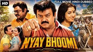 Thumbnail: NYAY BHOOMI - Hindi Dubbed Full Movie | Vijaykanth, Revathi | South Action Romantic Movie