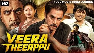 Thumbnail: VEERA THEERPPU - Hindi Dubbed Full Movie | Arjun Sarja, Sripriya | South Action Romantic Movie