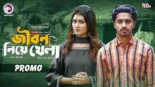 Thumbnail: Jibon Niye Khela | জীবন নিয়ে খেলা (Promo) Eagle Team | Arafat Ajgar | Zara | New Web Series 2026