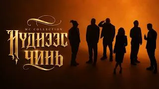 Thumbnail: MC COLLECTION - NUDNEES CHIN [LYRICS]