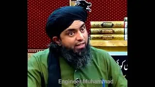 Thumbnail: Namazon ko jama karna - baghair khof k baghair barish k - with ahadees reference