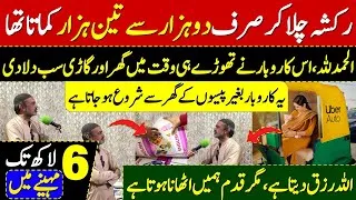 Thumbnail: New business ideas in Pakistan 2025 | Best business in Pakistan 2025 | How to earn from home