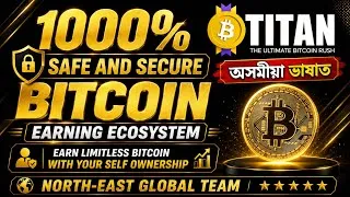 Thumbnail: B-TITAN Community Program Explained | Blockchain-Based System | Hindi