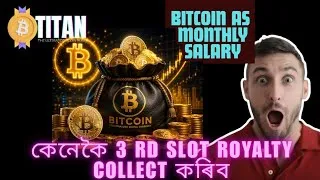 Thumbnail: 3rd slot holder সকলে কেনেকৈ Royalty collect কৰিব 👉 সম্পুৰ্ণ বিৱৰণ 
