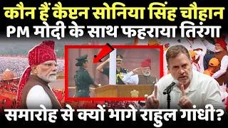 Thumbnail: 15 अगस्त पर लाल किले से मोदी विरोधियों को तोड़ा, 5 बड़े एलान करके चौंकाया!