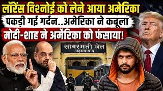 Thumbnail: Lawrence Bishnoi को लेने भारत आ रहा था अमेरिका, लेकिन पकड़ी गई चोरी |