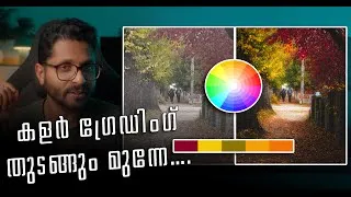 Thumbnail: WATCH THIS ! before COLOUR GRADING your photos: 5 COLOUR GRADING secrets.