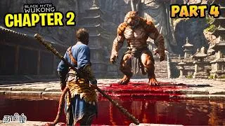 Thumbnail: Black Myth Wukong Chapter 2 Gameplay in Tamil | Earth Gamer | #4