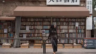 Thumbnail: Come book shopping with me (Tokyo’s book town: Jimbocho)