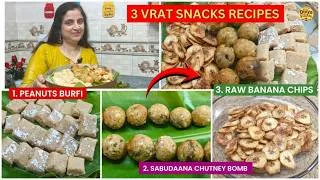 Thumbnail: व्रत के लिए बनाएं 3 नए फलाहारी नाश्ते – हल्के भी, स्वादिष्ट भी! 🌿😋 Savan special l