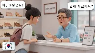 Thumbnail: Korean for Beginners: Returning & Exchanging Items | 8 Korean Conversations TOPIK 1
