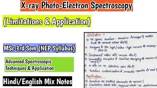 Thumbnail: X-ray Photo-Electron Spectroscopy (Limitations & Application) in Hindi | MSc 3rd Sem (NEP Syllabus)