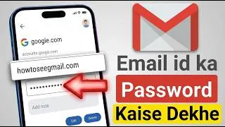 Thumbnail: Gmail ka Password Kaise Dekhe | Gmail Password Kaise Pata Kare | Email ka Password Kaise Pata Kare