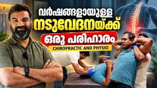 Thumbnail: Struggling with Back Pain for Years? Watch This! | Chiropractic Bone & Spine Alignment therapy