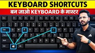 Thumbnail: Top 10 Amazing Keyboard Shortcuts using Window Key Computer Shortcut keys in hindi #shortcut