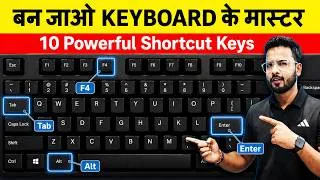 Thumbnail: Top 10 Amazing Keyboard Shortcuts using ALT Key Computer Shortcut keys in hindi #shortcut