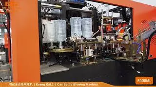 Thumbnail: Auto 1 Cavity PET Blow Molding Machine Perfect for 5L Edible Oil & Drinking Water Bottles Production