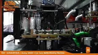 Thumbnail: Eceng Q6000 4-Cavity Fully Automatic High-Speed PET Bottle Blowing Machine