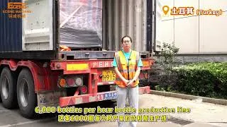 Thumbnail: Just shipped: 6000 BPH bottle blowing machine to Turkey.Simple, efficient, built for real production