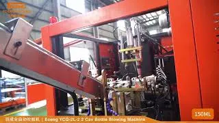 Thumbnail: Eceng YCQ-2L-2 Budget-Friendly Fully Automatic 2-Cavity Pneumatic Bottle Blowing Machine