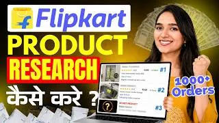 Thumbnail: LIVE Flipkart PRODUCT RESEARCH guide| How to  find  TRENDING & BEST SELLING PRODUCTS on flipkart
