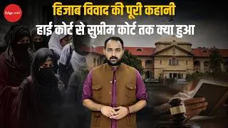 Thumbnail: Allahabad HC Hijab Verdict Explained: What It Means for Students