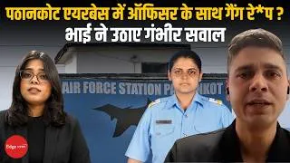 Thumbnail: Exclusive Raksha Bandhan Special: Archisha Jaswal Case | Brother Raises Questions, Demands CBI Probe